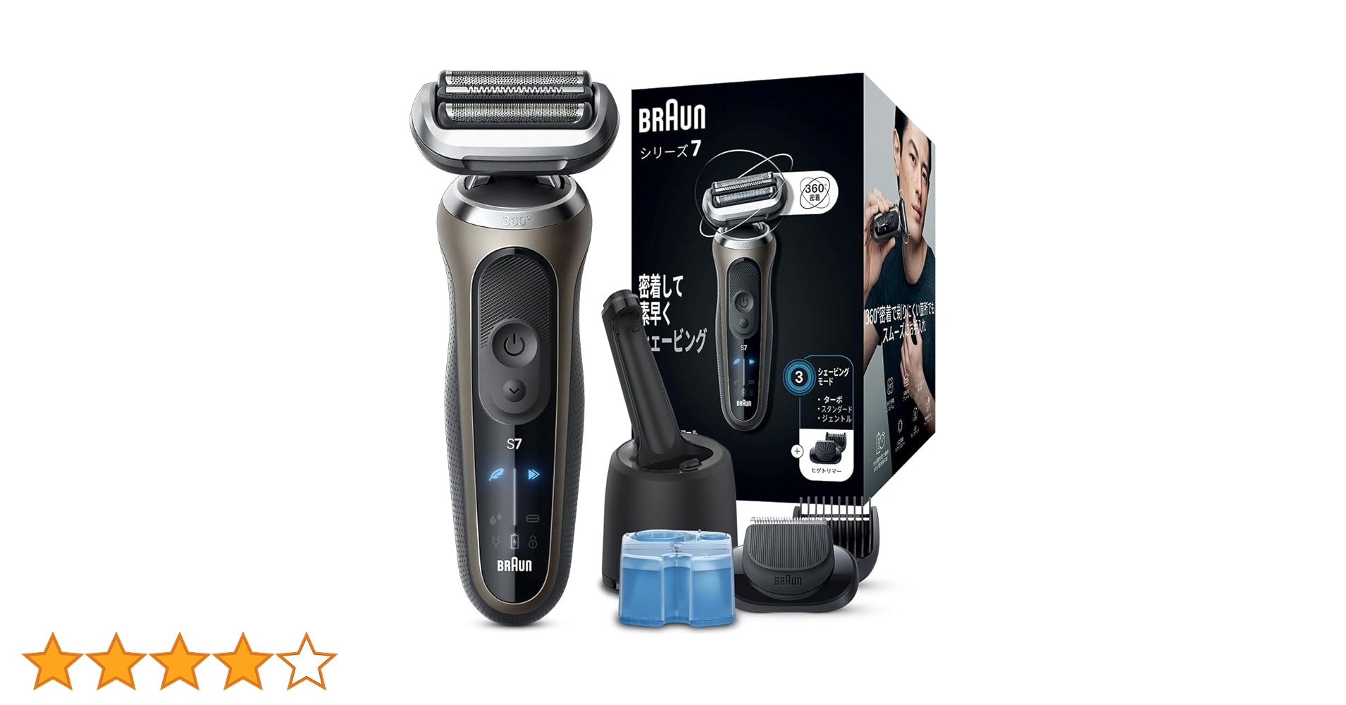 Amazon.co.jp: ブラウン 電気シェーバー シリーズ7 洗浄機付き 電動 髭